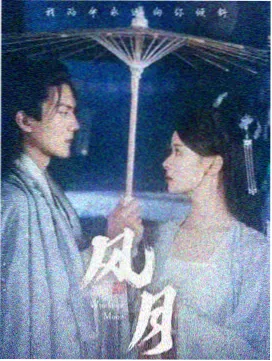 大江大河