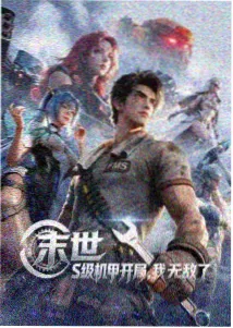 风火大陆