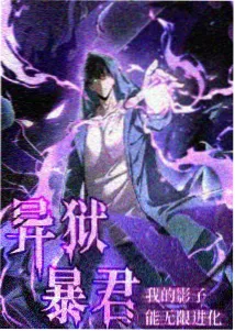 名人大侦探